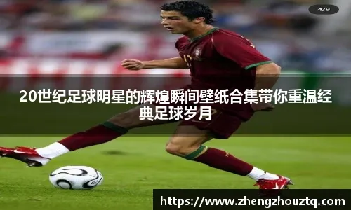 巴萨0-5被同城死敌罕见暴揍：弗里克未现身 首发你估计一个不认识